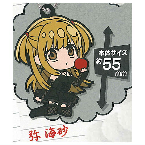 Deformed Rubber! DEATH NOTE Keychain [3.Misa Amane]