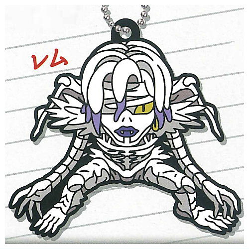 Deformed Rubber! DEATH NOTE Keychain [4.Rem]