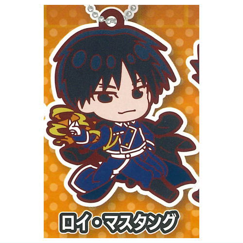 Deformed Rubber! Fullmetal Alchemist Keychain [4.Roy Mustang]