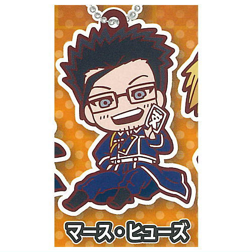 Deformed Rubber! Fullmetal Alchemist Keychain [5.Maes Hughes]