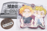 Deformed Rubber! Fullmetal Alchemist Keychain [6.Edward & Alphonse (Childhood)]