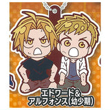 Deformed Rubber! Fullmetal Alchemist Keychain [6.Edward & Alphonse (Childhood)]