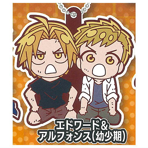 Deformed Rubber! Fullmetal Alchemist Keychain [6.Edward & Alphonse (Childhood)]