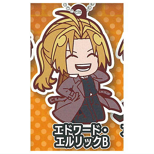 Deformed Rubber! Fullmetal Alchemist Keychain [7.Edward Elric B]