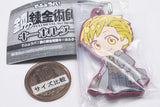 Deformed Rubber! Fullmetal Alchemist Keychain [8.Alphonse Elric B]