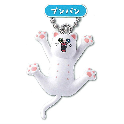 Panpan-kun's Daily Life Figure Mascot [3.Punpan]