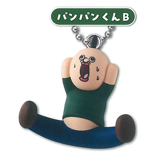 Panpan-kun's Daily Life Figure Mascot [4.Panpan-kun B]