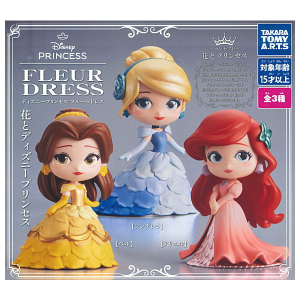 Disney Princess Fleur Dress [All 3 type set(Full Complete)]