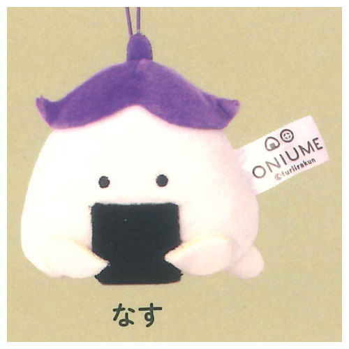 Oniume Capgurumi [2.Nasu]