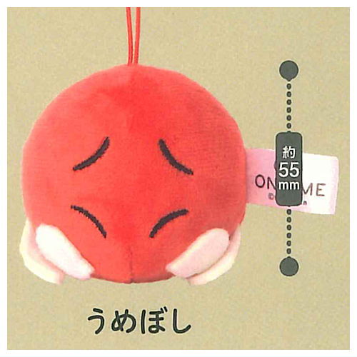 Oniume Capgurumi [4.Umeboshi]
