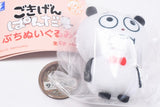GOKIGEN PANDA petit stuffed toy Part.2 [2.Han?]