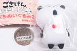 GOKIGEN PANDA petit stuffed toy Part.2 [3.Ko-]