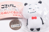 GOKIGEN PANDA petit stuffed toy Part.2 [4.Iikaodesho]