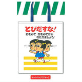 Tsukushi Kobo Fabric Assortment Collection [2.Tote Bag (Blue)]