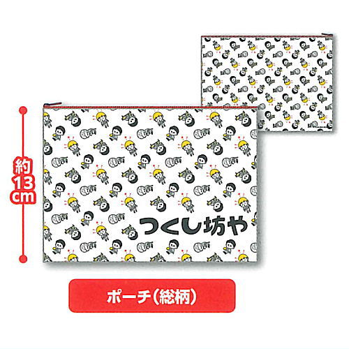 Tsukushi Kobo Fabric Assortment Collection [6.Pouch (All-over pattern)]