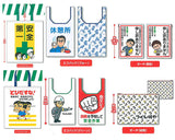 Tsukushi Kobo Fabric Assortment Collection [All 6 type set(Full Complete)]