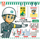 Tsukushi Kobo Fabric Assortment Collection [All 6 type set(Full Complete)]