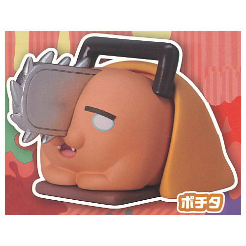 Onemutan Chainsaw Man nidone Earth Color Ver. [2.Pochita]