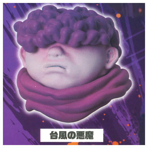 Chainsaw Man The Movie: Reze Arc Mask Collection [3.Typhoon Devil]