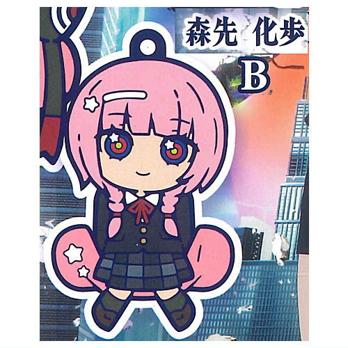 Kamitsubaki City Kensetsuchu Charabanchoukou Rubber mascot [2.Kafu Morisaki B]