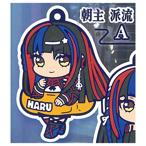 Kamitsubaki City Kensetsuchu Charabanchoukou Rubber mascot [3.Haru Asanushi A]