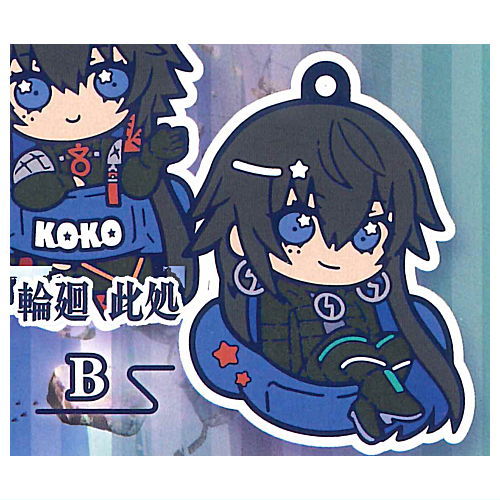 Kamitsubaki City Kensetsuchu Charabanchoukou Rubber mascot [6.Koko Rinne B]