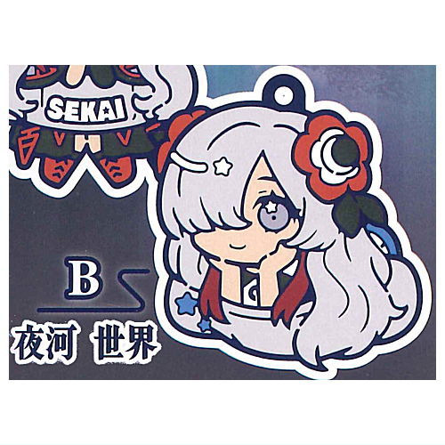 Kamitsubaki City Kensetsuchu Charabanchoukou Rubber mascot [10.Sekai Yorukawa B]