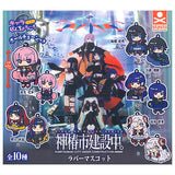 Kamitsubaki City Kensetsuchu Charabanchoukou Rubber mascot [All 10 type set(Full Complete)]