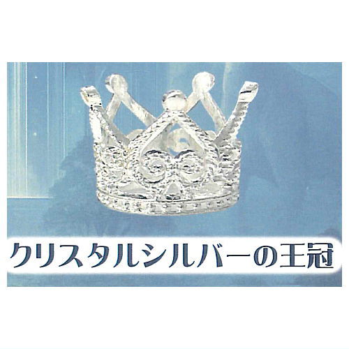 1/12 Crown Story [2.Crystal Silver Crown]