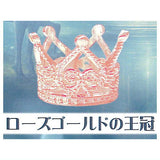 1/12 Crown Story [3.Rose Gold Crown]