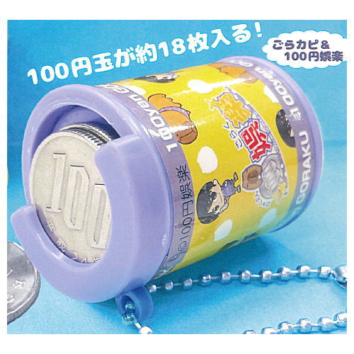 100 yen Goraku 100 Yen Coin Case [2.Goracapy & 100 yen Goraku]