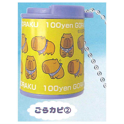 100 yen Goraku 100 Yen Coin Case [3.Goracapy 2]