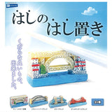 Hashinohashioki [All 4 type set(Full Complete)]