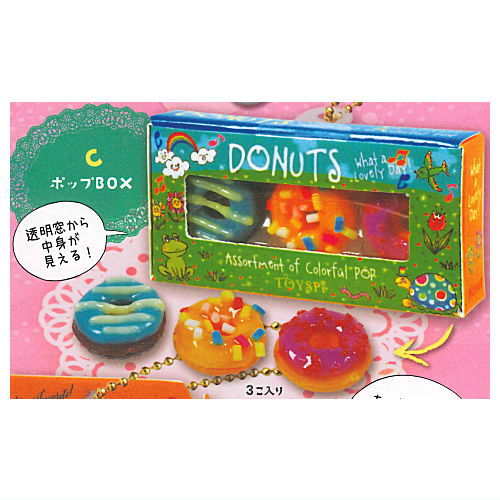 Real! Boxed! Sweets Donut Mascot Part.3 [3.Pop Box]
