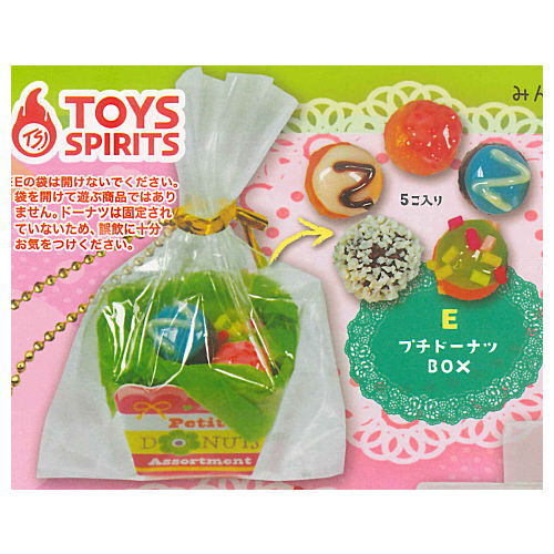 Real! Boxed! Sweets Donut Mascot Part.3 [5.Petit Donut Box]
