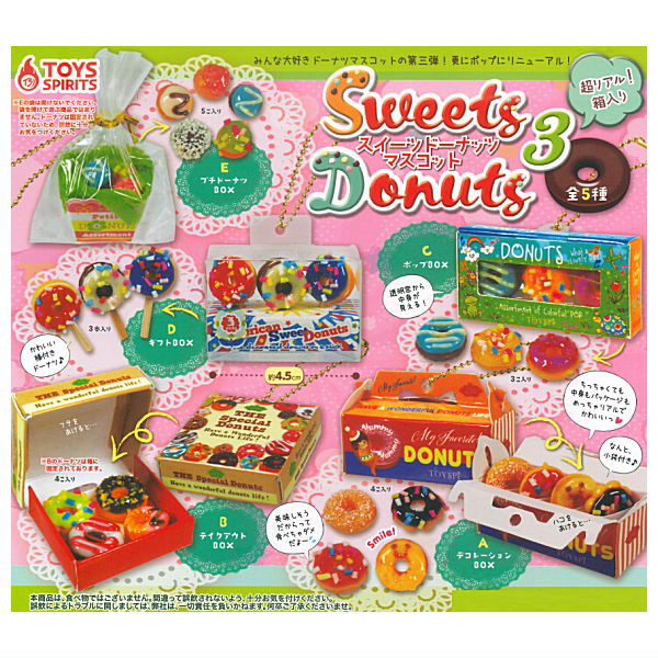 Real! Boxed! Sweets Donut Mascot Part.3 [All 5 type set(Full Complete)]