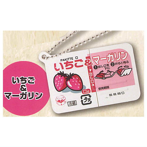 Itsudemo pakitte [2.Strawberry & Margarine]