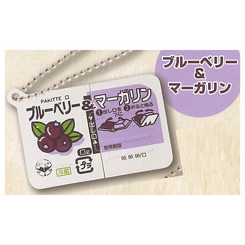 Itsudemo pakitte [3.Blueberry & Margarine]