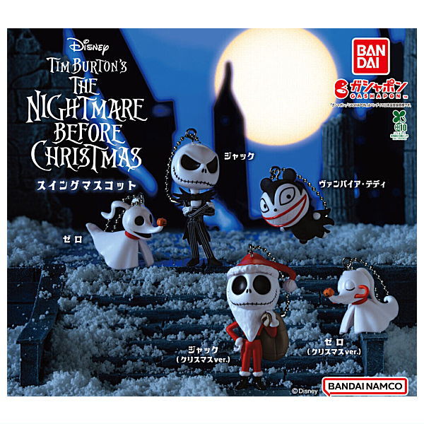 The Nightmare Before Christmas Swing Mascot [All 5 type set(Full Complete)]