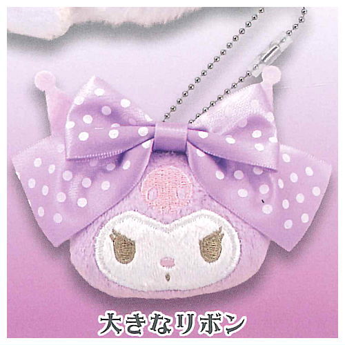 Sanrio Kuromi Plush Ball Chain Part.2 [2.Large Ribbon]