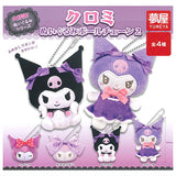 Sanrio Kuromi Plush Ball Chain Part.2 [All 4 type set(Full Complete)]