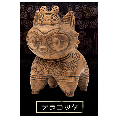 Doguken Doggu Mascot Figure [2.Terracotta]