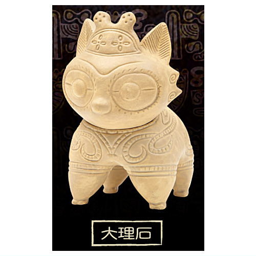 Doguken Doggu Mascot Figure [5.Marble]