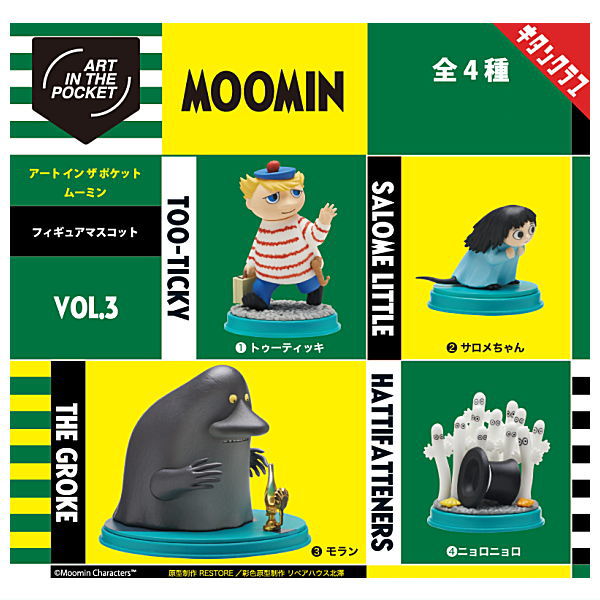 ART IN THE POCKET Moomin Vol.3 [All 4 type set(Full Complete)]