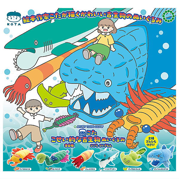 Artuniv Techni Color Kota Koseitekina Paleo Animal Plush Toys [All 6 type set(Full Complete)]