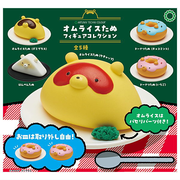 Art Unib Technicolour Omurice Tanu Figure Collection [All 5 type set(Full Complete)]