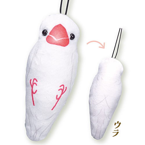 Tsukaretatokiha Buncho Momimomi Mascot [1.White Java Sparrow]
