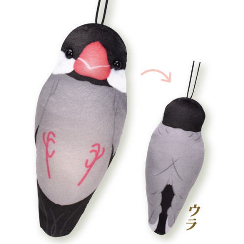 Tsukaretatokiha Buncho Momimomi Mascot [2.Sakura Java Sparrow]