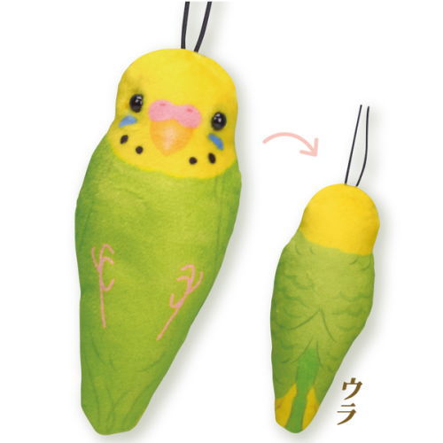 Tsukaretatokiha Buncho Momimomi Mascot [3.Budgerigar (Green)]