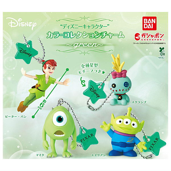 Disney Character Color Collection Charm green [All 4 type set(Full Complete)]